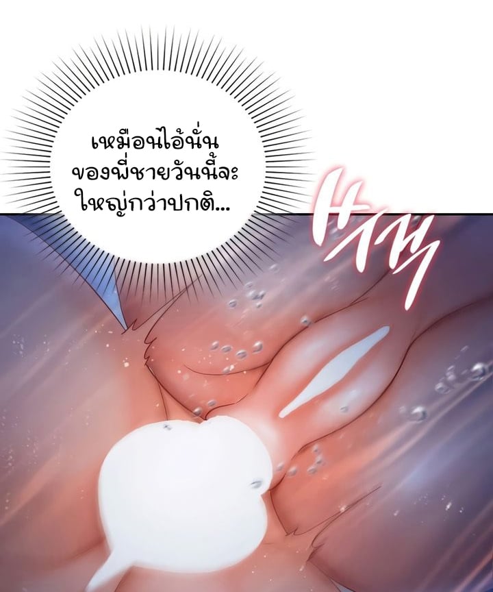 Doujin-Lc- อ่าน โดจิน มังฮวา เกาหลี ญี่ปุ่น จีน แปลไทย The Kid Is Obsessed With Me ตอนที่ 1 2 3 4 5 6 7 8 9 10 11 12 13 14 ฟรี ไม่มีโฆษณา อ่าน โดจิน Manhwa เกาหลี ญี่ปุ่น จีน เรามีครบ คัดมาให้เน้นๆ โดจิน 18+ รับประกันความฟินโดย  Doujin Lc